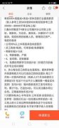 天然光能营制出温暖舒服